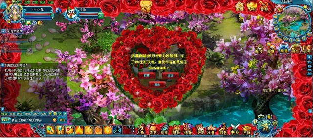 霸姬傳web遊戲-台灣易遊宣布取得玄幻網頁遊戲《霸姬傳》代理權