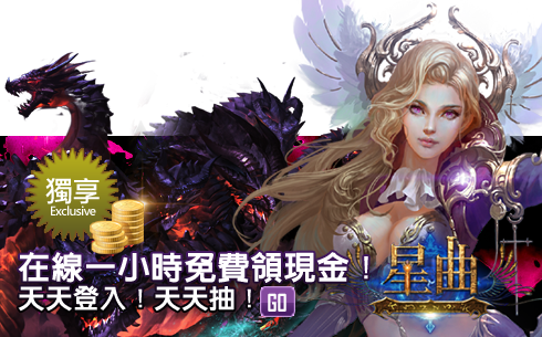 星曲banner