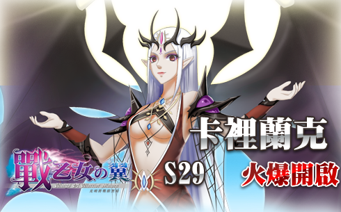 星曲banner