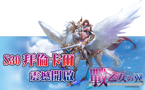 星曲banner