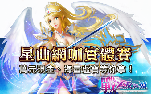 星曲banner