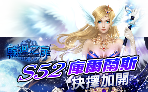 星曲banner