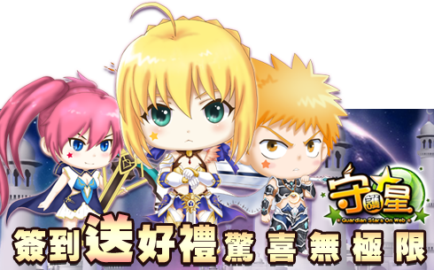 星曲banner
