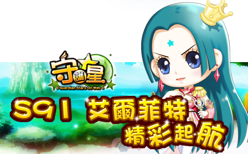 星曲banner