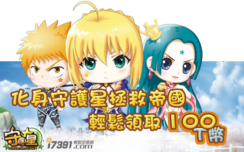 星曲banner
