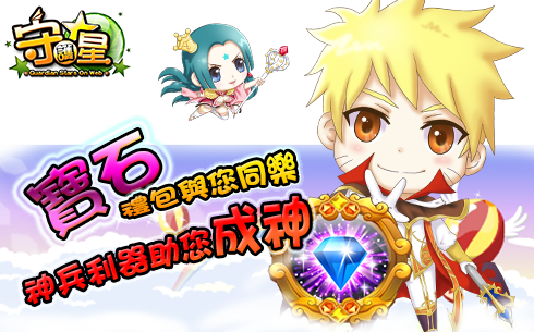 星曲banner