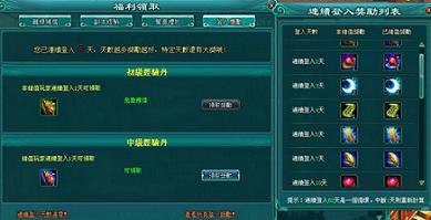 修仙魂官方
