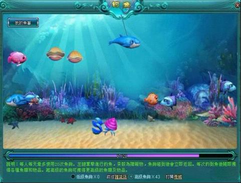 Efunfun天啟online web遊戲攻略-寵物島副本,釣魚技能,烤魚規則
