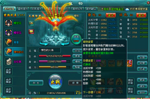 天啟,天啟官方,天啟online,天啟網頁遊戲,天啟官網,天啟web