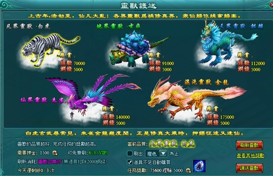 天啟,天啟官方,天啟online,天啟網頁遊戲,天啟官網,天啟web