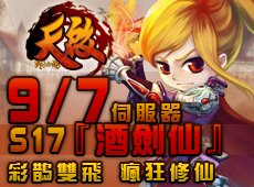 天啟官方網,天啟online官方,efunfun網頁遊戲第一平台