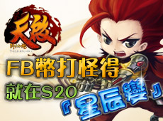 天啟官方網,天啟官方