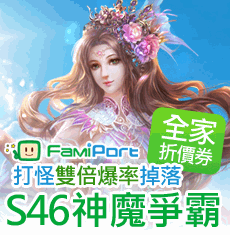 天啟官方,天啟online,天啟網頁遊戲