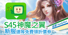天啟,天啟官方,天啟online