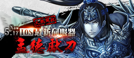 臥龍吟官網 首頁AD
