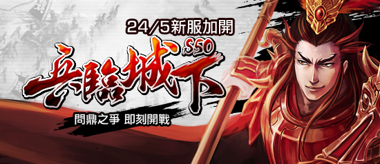 臥龍吟官網 首頁AD